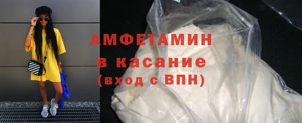 mdma Бронницы