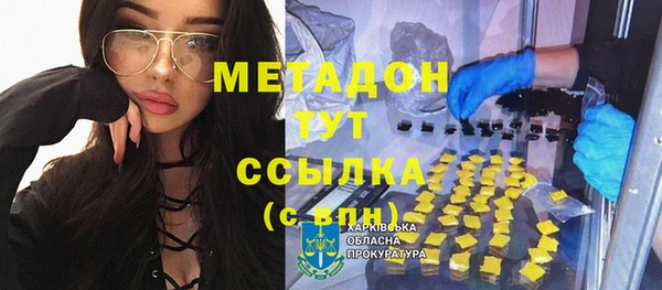 mdma Бронницы